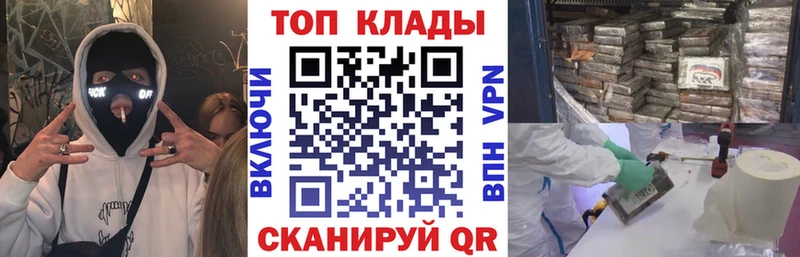 Где продают наркотики Сольцы Канабис  блэк спрут маркетплейс  ГАШ  Мефедрон 