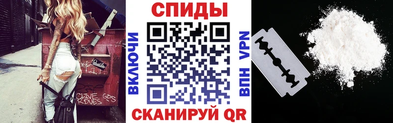 АМФ Premium  как найти закладки  Сольцы 