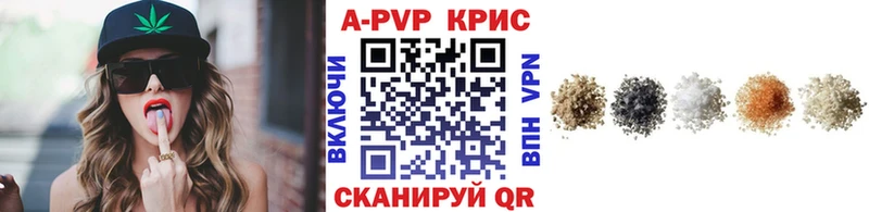 Alpha PVP VHQ  MEGA сайт  Сольцы 