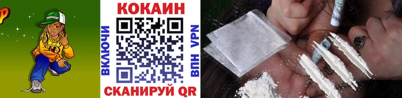 КОКАИН Эквадор Сольцы