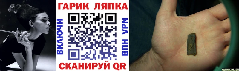 купить наркоту  Сольцы  ссылка на мегу   ГАШИШ убойный 