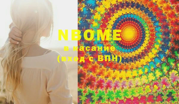 mdma Лабытнанги