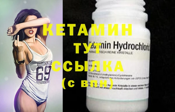 бутик Кукмор