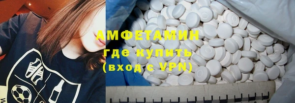кокаин Кулебаки