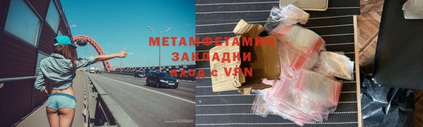 кокаин Ладушкин