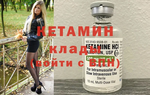кокаин Кулебаки