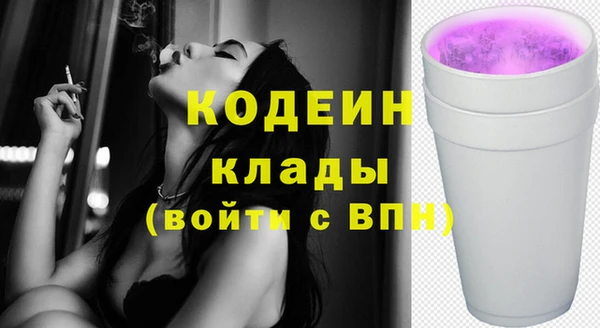 кокаин Ладушкин