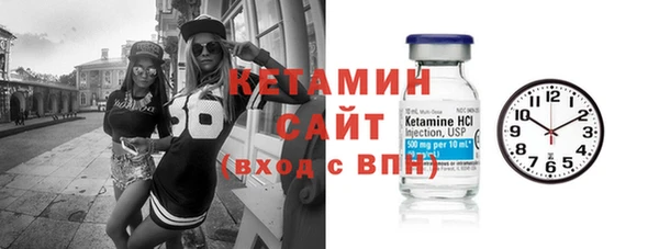 бутик Красноперекопск
