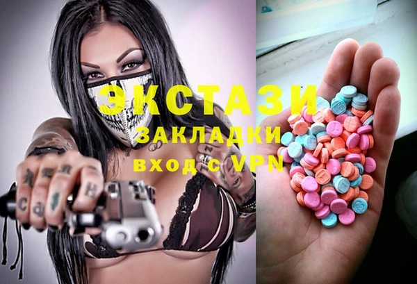 MESCALINE Краснослободск