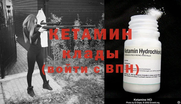 кокаин Ладушкин