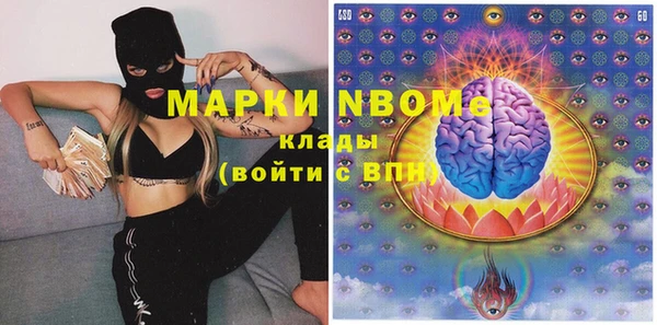 кокаин Ладушкин