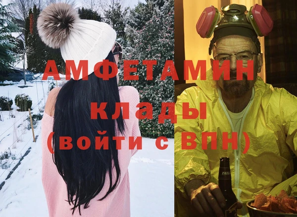 кокаин Кулебаки