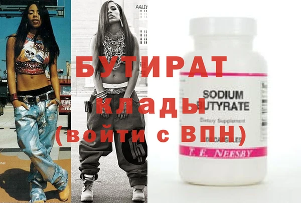 mdma Лабытнанги
