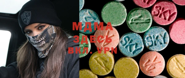 mdma Лабытнанги