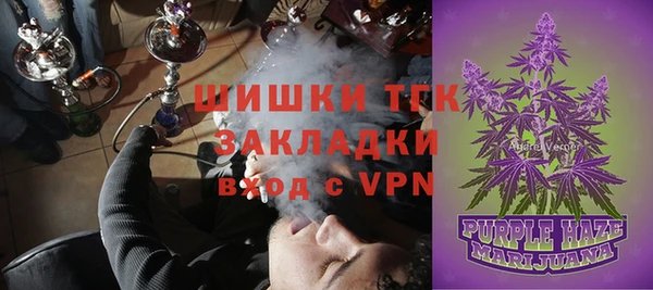 кокаин Кулебаки