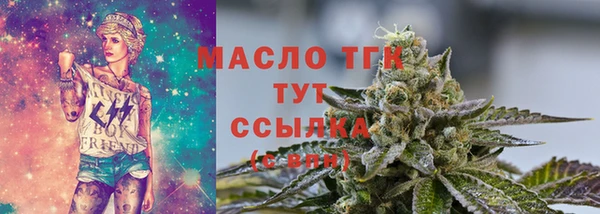 mdma Лабытнанги