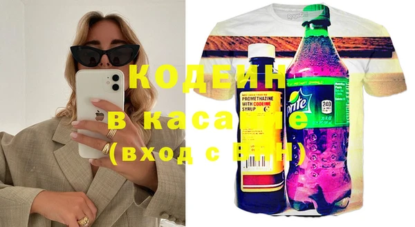 a pvp Куйбышев
