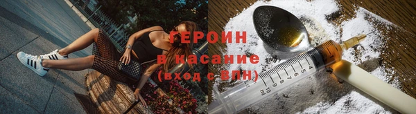 кокаин премиум Павлово