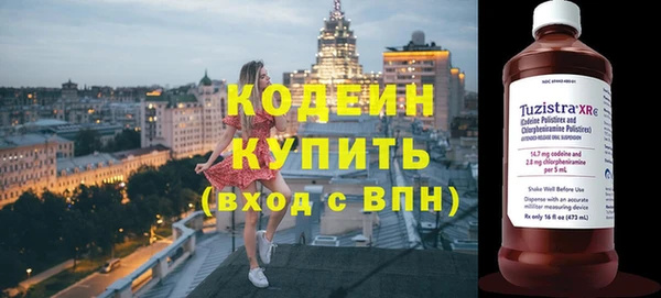 герыч Павловск