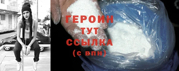 кокаин Кулебаки