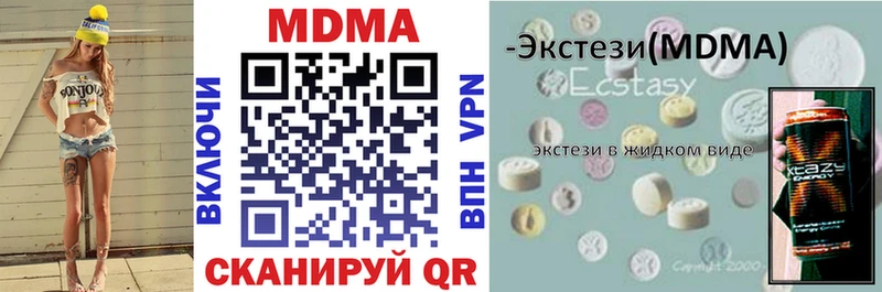 mega рабочий сайт Сольцы МДМА crystal