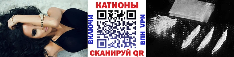 МЯУ-МЯУ кристаллы  что такое наркотик  Сольцы 