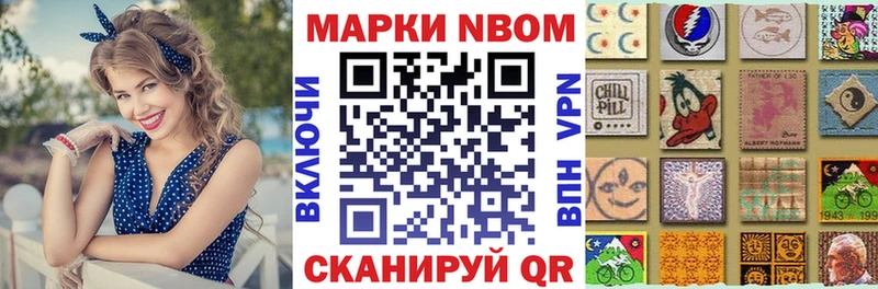MEGA ONION  Сольцы  Наркотические марки 1,5мг 