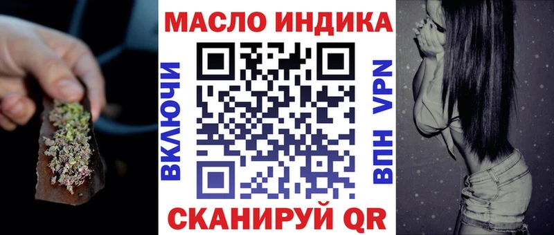 ТГК жижа  mega вход  Сольцы 